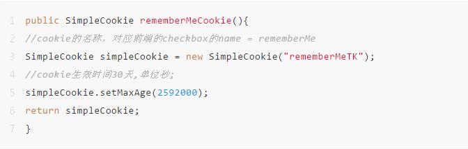 Apache Shiro反序列化识别那些事 