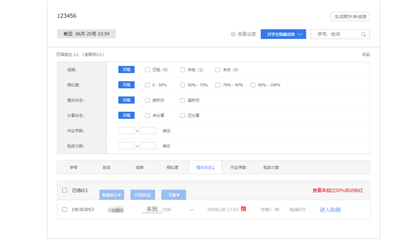 Csrf+Xss组合拳 