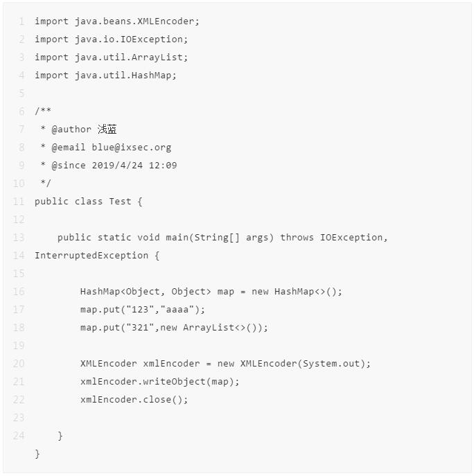 java反序列化——XMLDecoder反序列化漏洞 