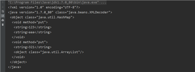 java反序列化——XMLDecoder反序列化漏洞 