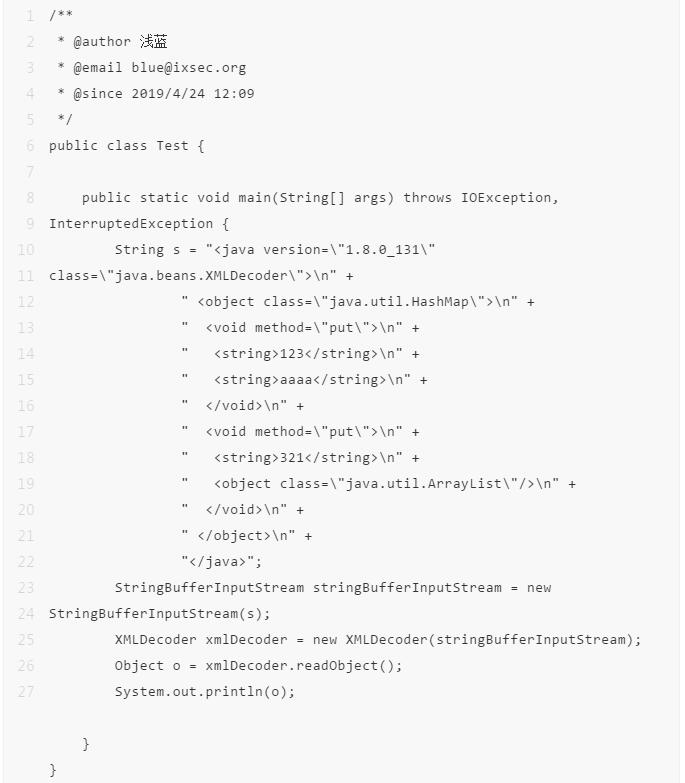 java反序列化——XMLDecoder反序列化漏洞 