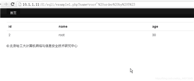 SQL注入实验学习笔记 