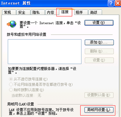 BurpSuite实战——合天网安实验室学习笔记 