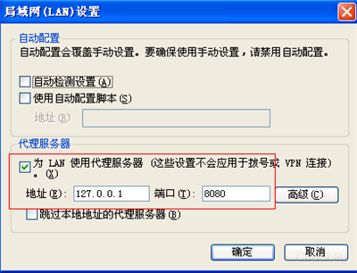 BurpSuite实战——合天网安实验室学习笔记 