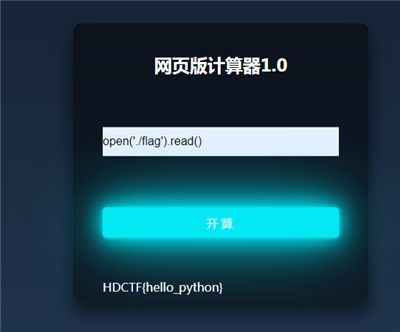 HDCTF