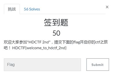 HDCTF-2nd复盘2447.png