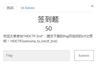 HDCTF