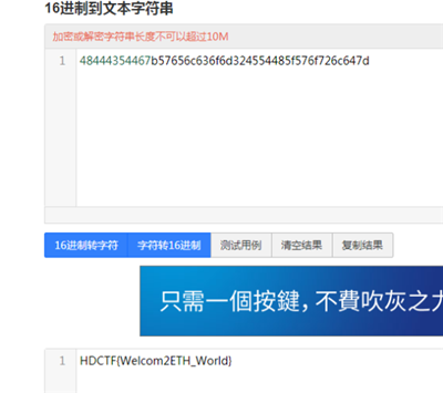 HDCTF-2nd复盘5568.png