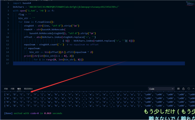 HDCTF-2nd复盘6536.png