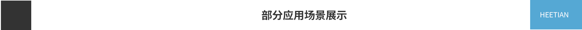 靶场解决方案_14.png