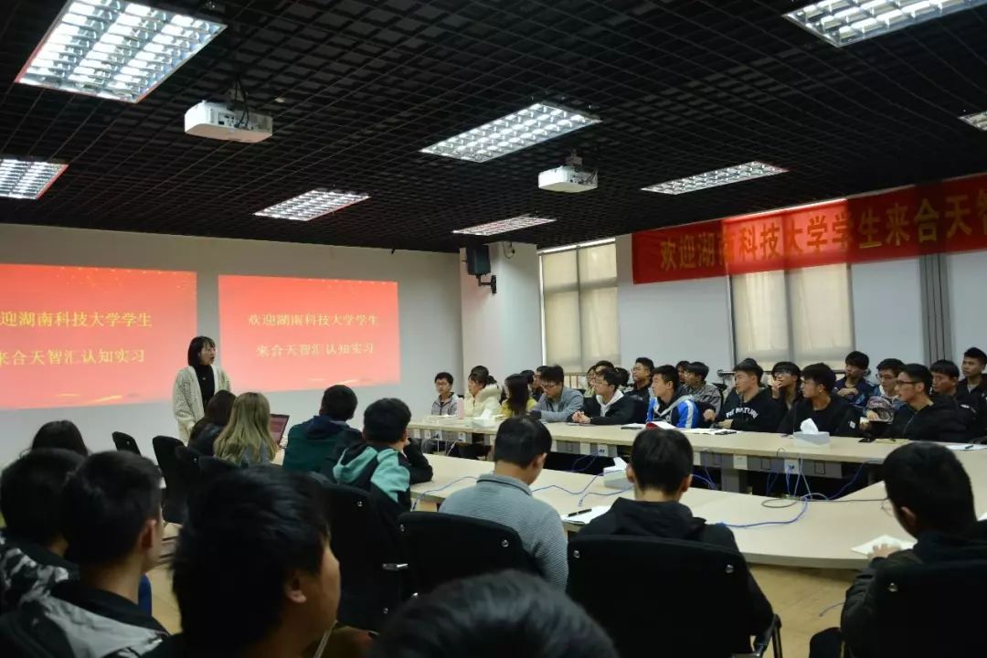 实习现场.jpg