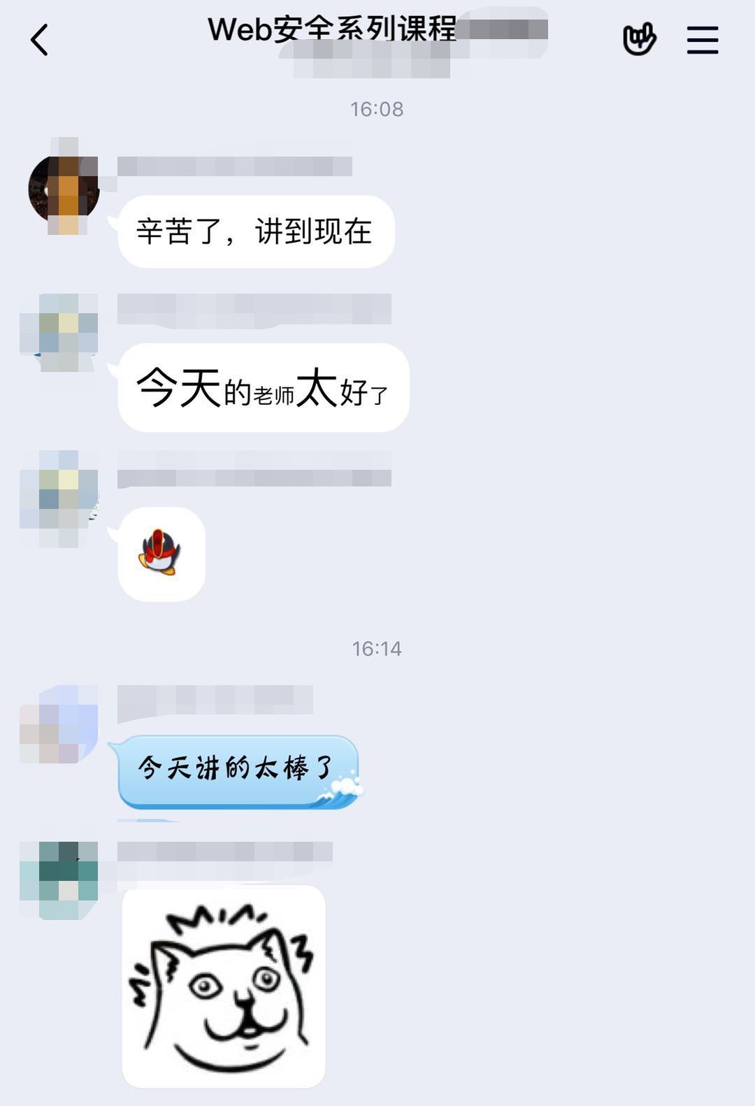 学员评价1.jpg