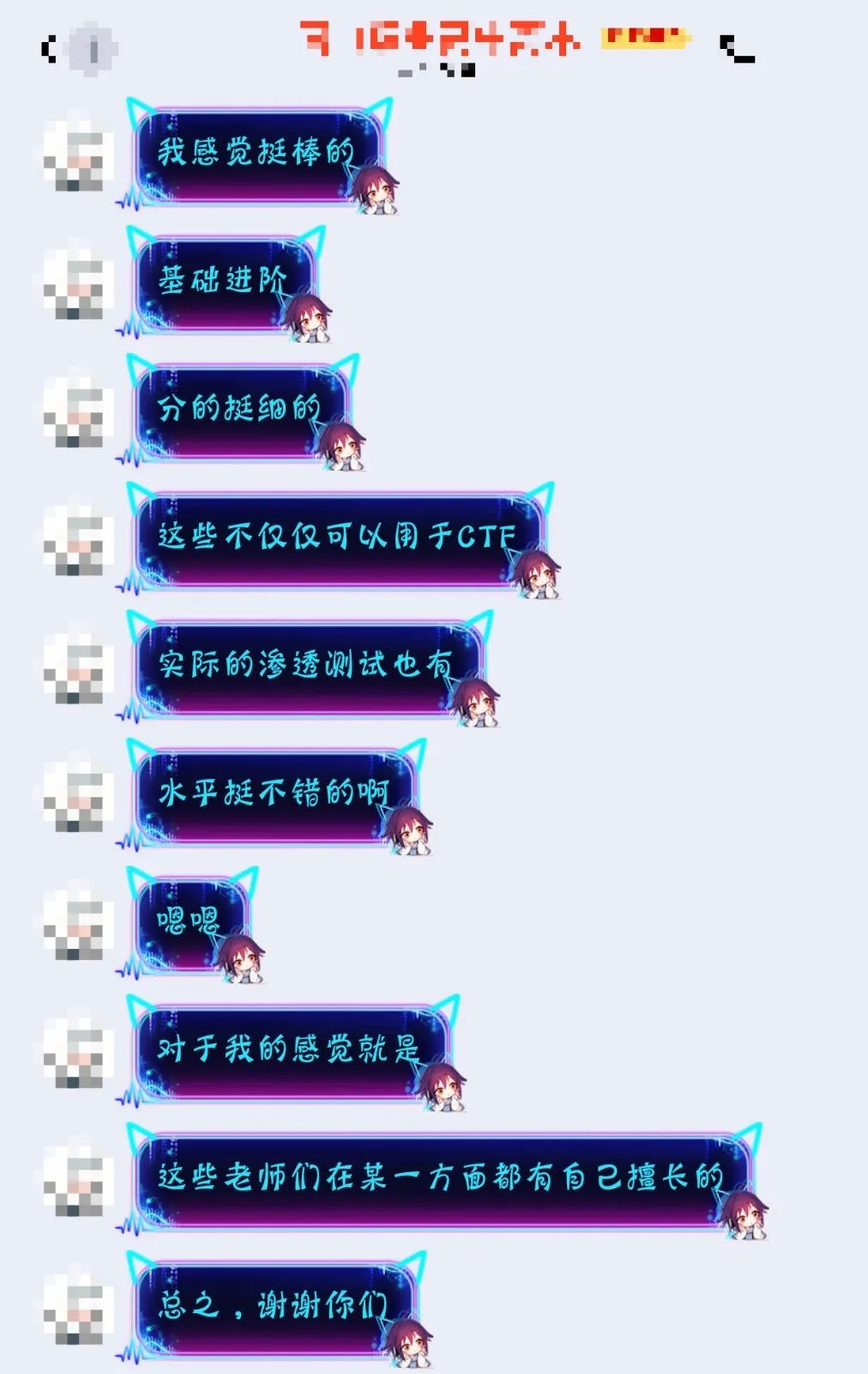 学员好评2.jpg