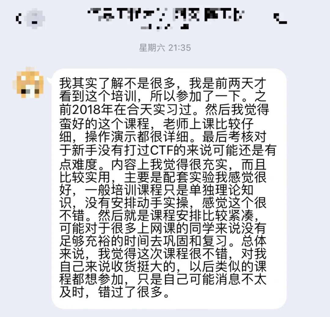 学员好评5.jpg