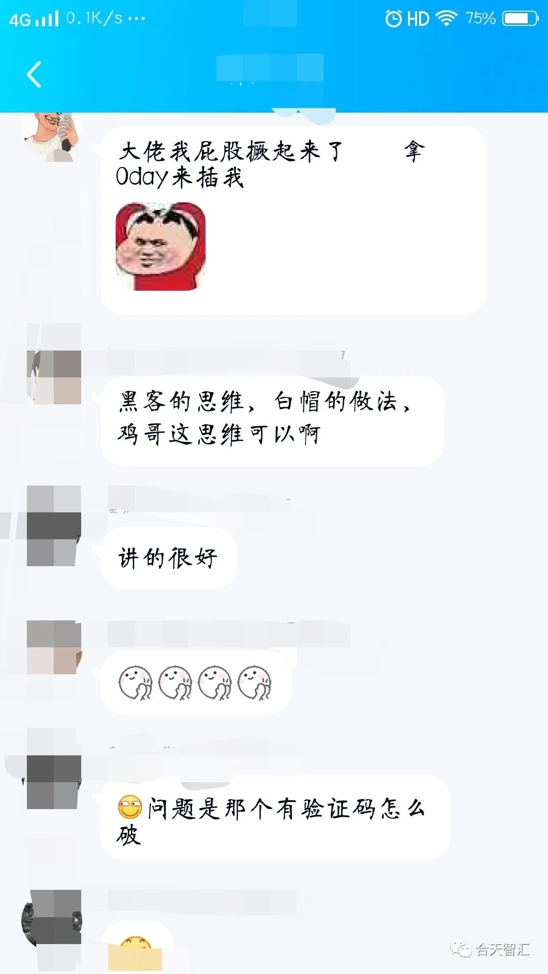 学员评价1.jpg