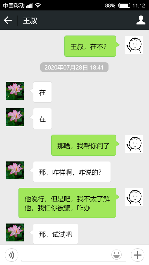 高考成绩真的可以改了？1275.png