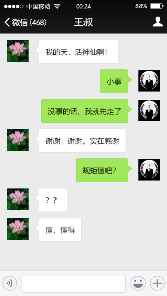 高考成绩真的可以改了？1804.png