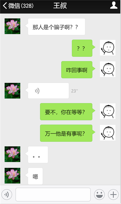 高考成绩真的可以改了？1863.png