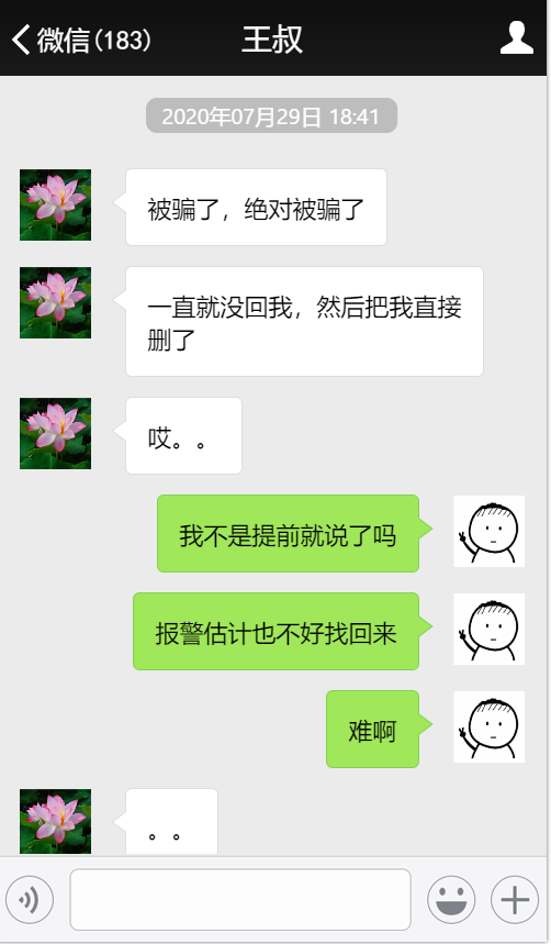 高考成绩真的可以改了？1865.png