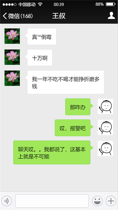 高考成绩真的可以改了？1869.png