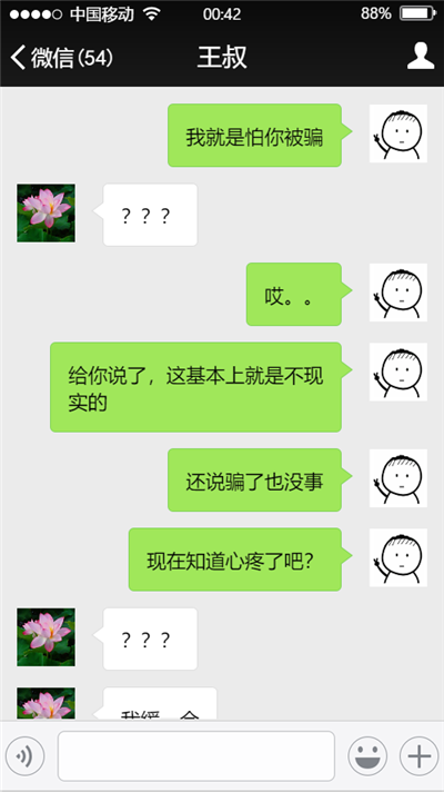 高考成绩真的可以改了？1873.png