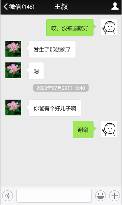 高考成绩真的可以改了？1879.png