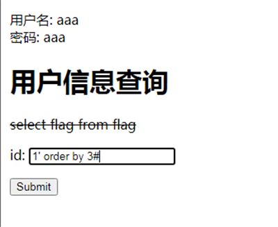 HDCTF-2nd复盘456.png