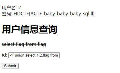 HDCTF-2nd复盘459.png