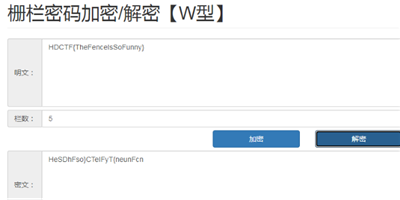 HDCTF-2nd复盘6131.png
